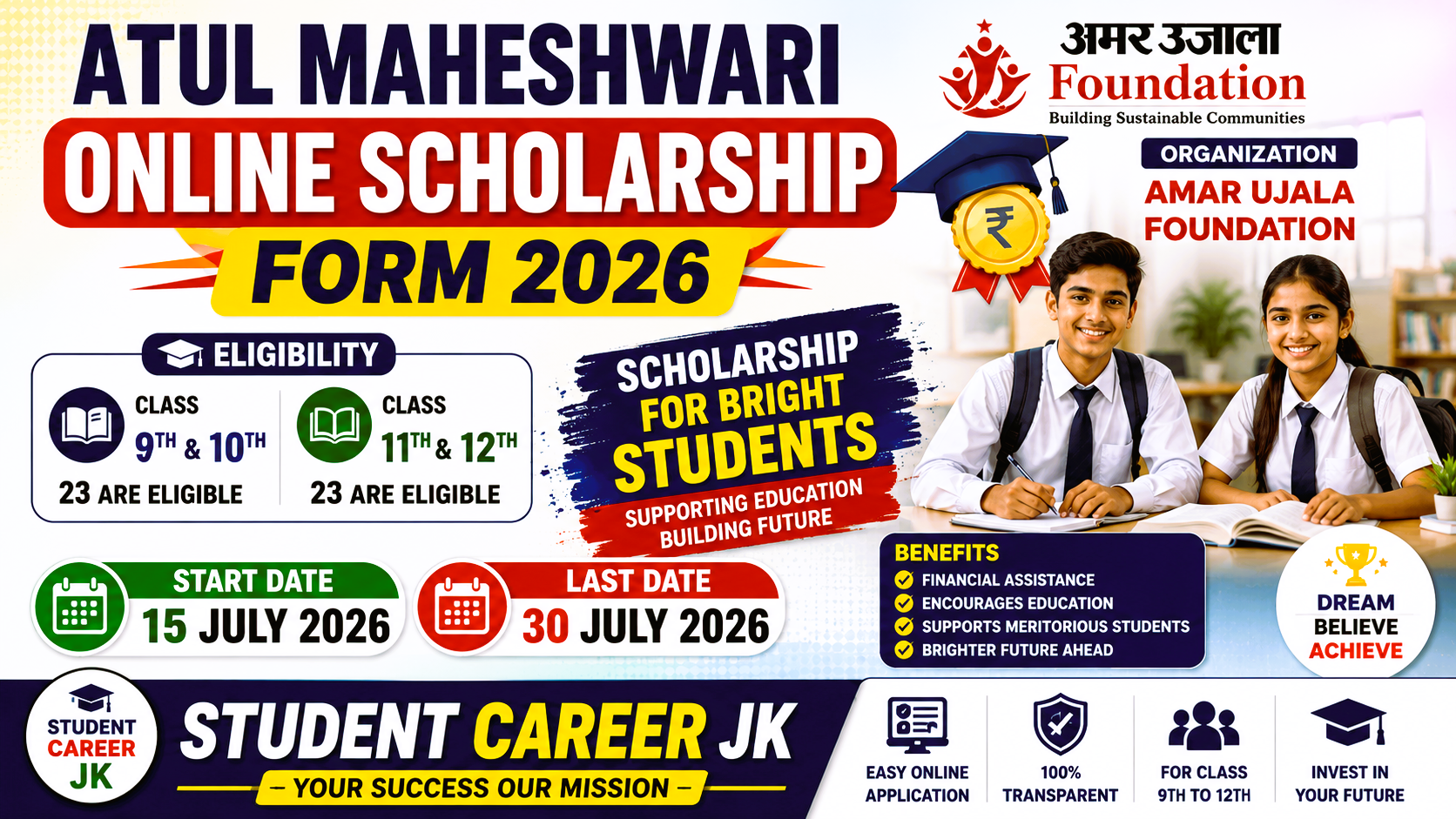 Atul Maheshwari Online Scholarship Form 2026 Apply Now