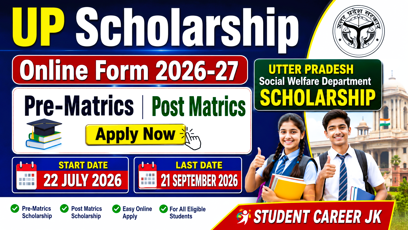 UP Scholarship Online Form Pre-Matrics, Post Matrics  Apply