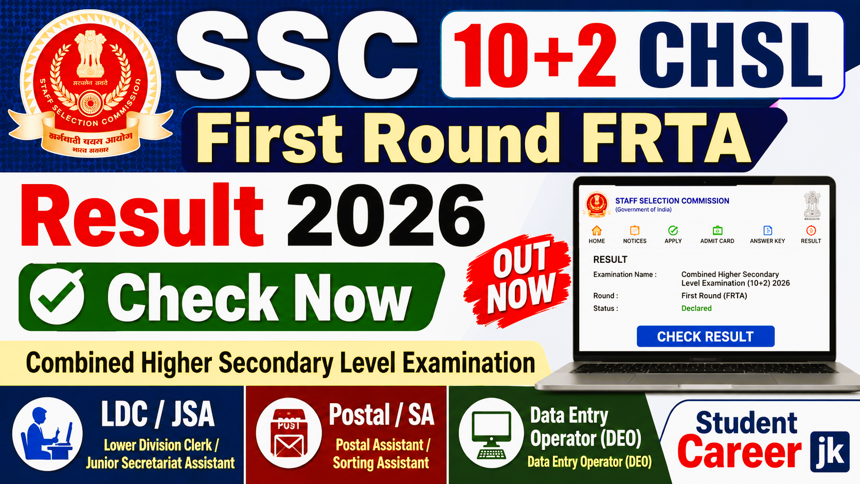 SSC 10+2 CHSL First Round FRTA Result 2026 Check Now