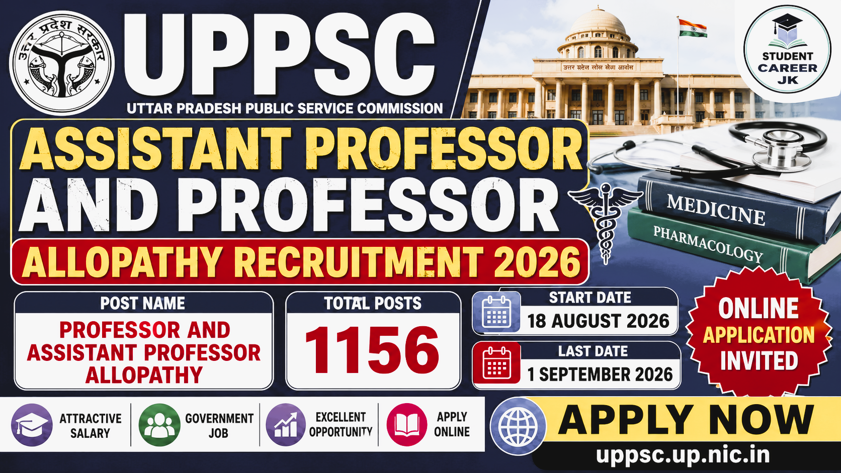 UPPSC Assistant Professor And Professor Allopathy Recruitment