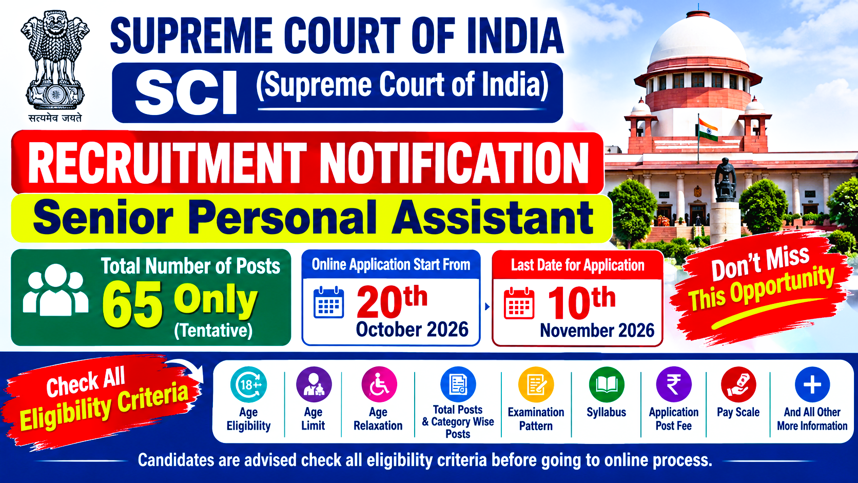 Supreme Court of India SCI Recruitment Online Form 2026